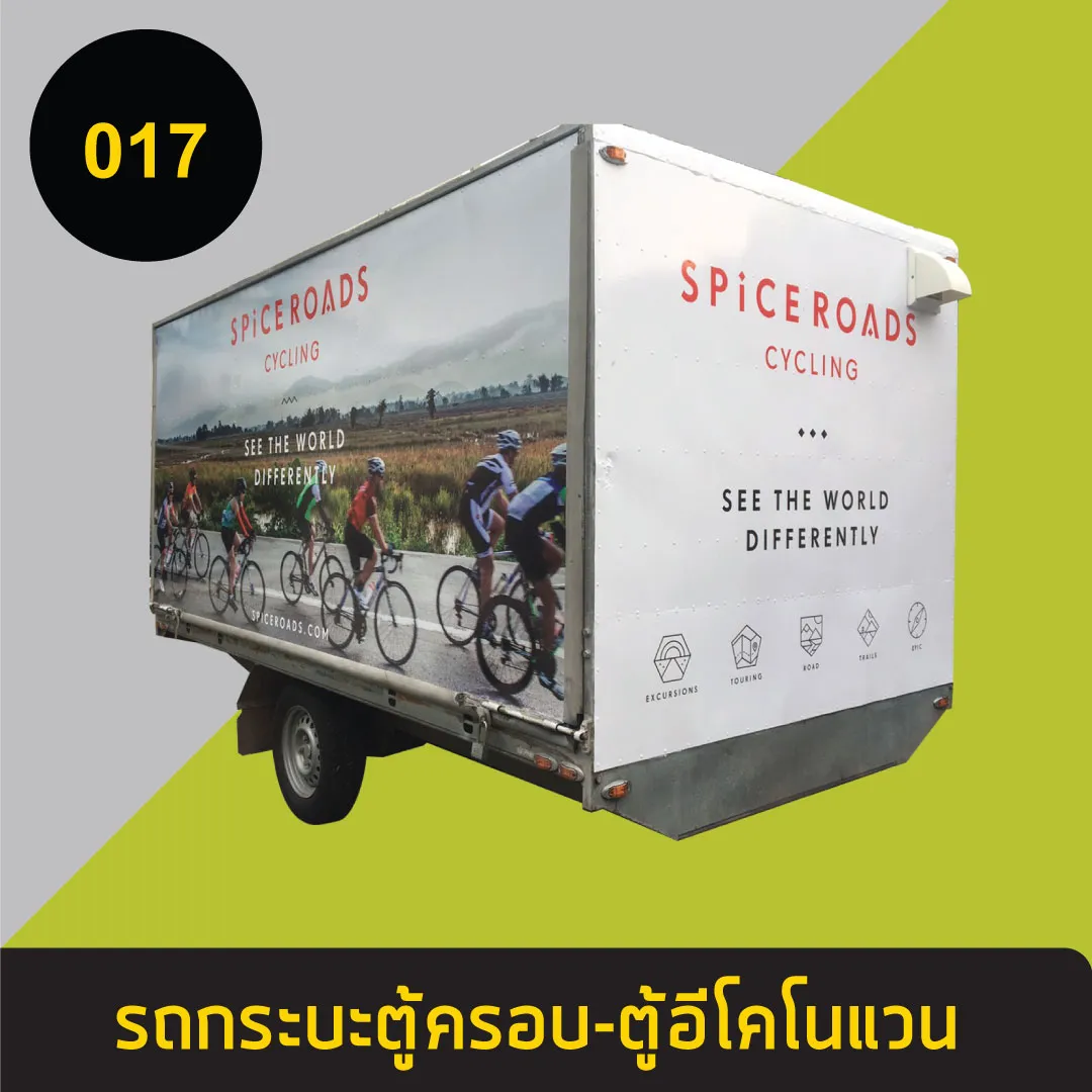 รถกระบะตู้ครอบ-ตู้อีโคโนแวน17