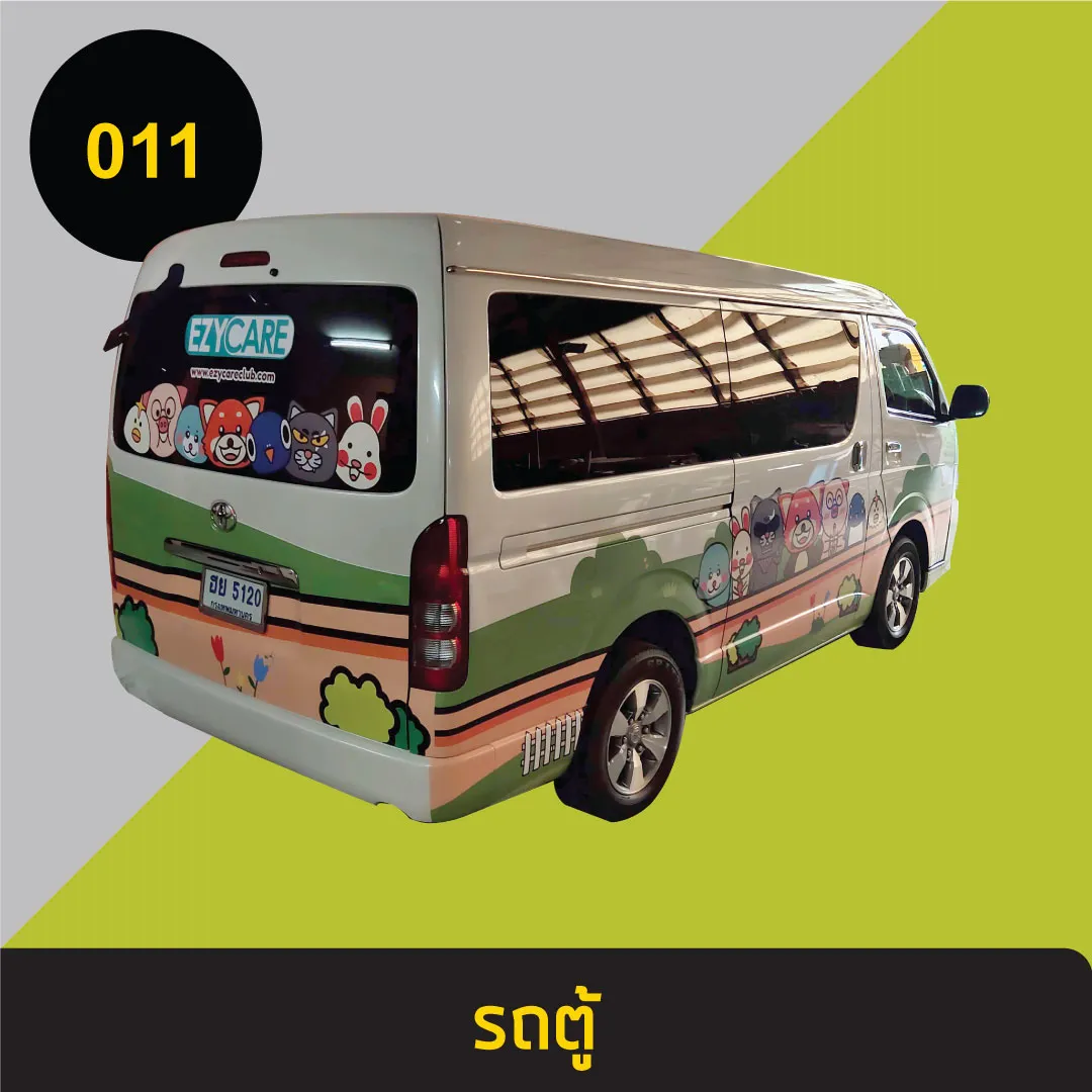 รถตู้11
