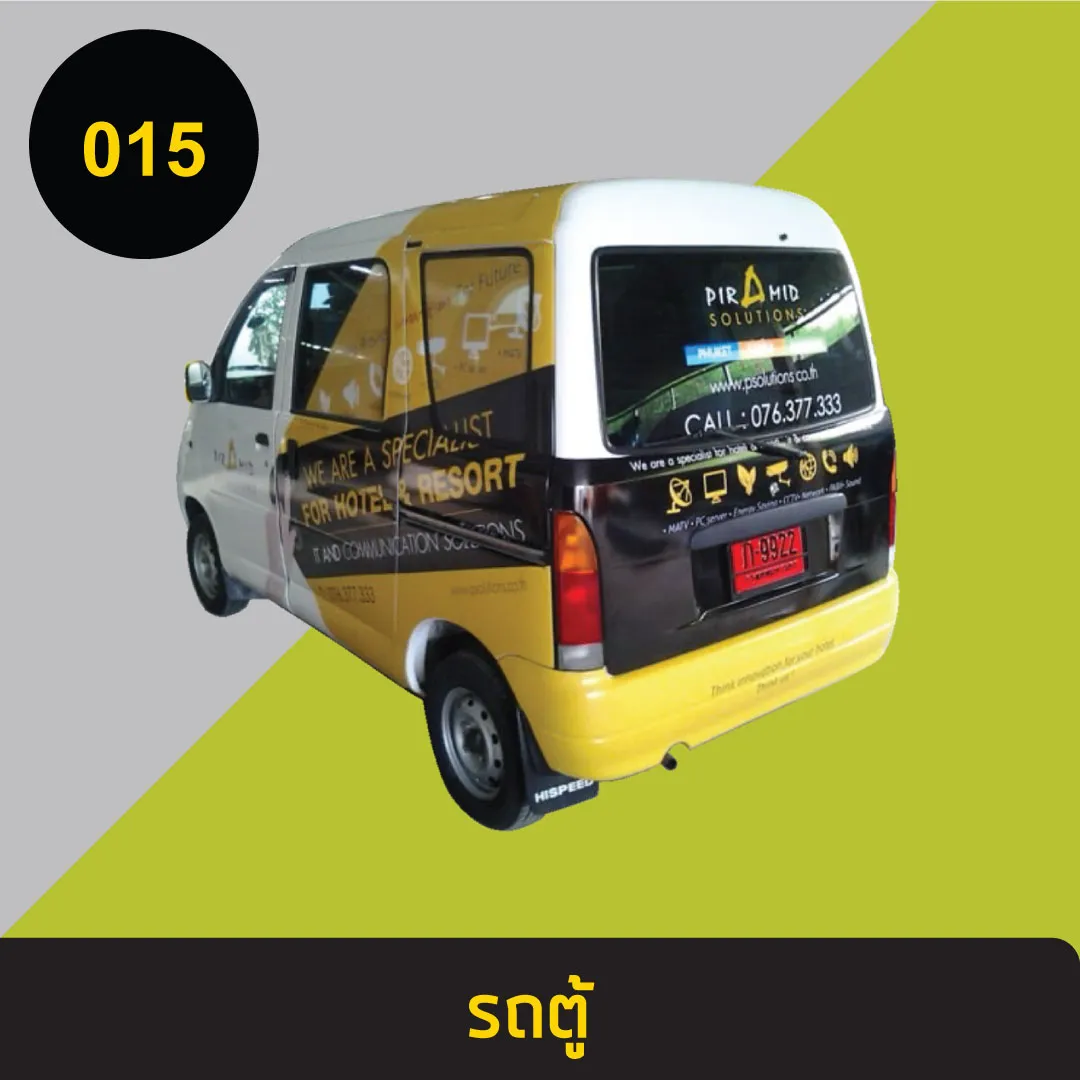 รถตู้15