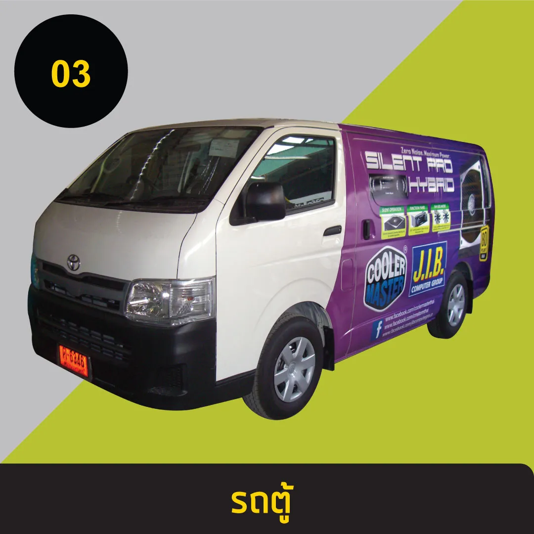 รถตู้3