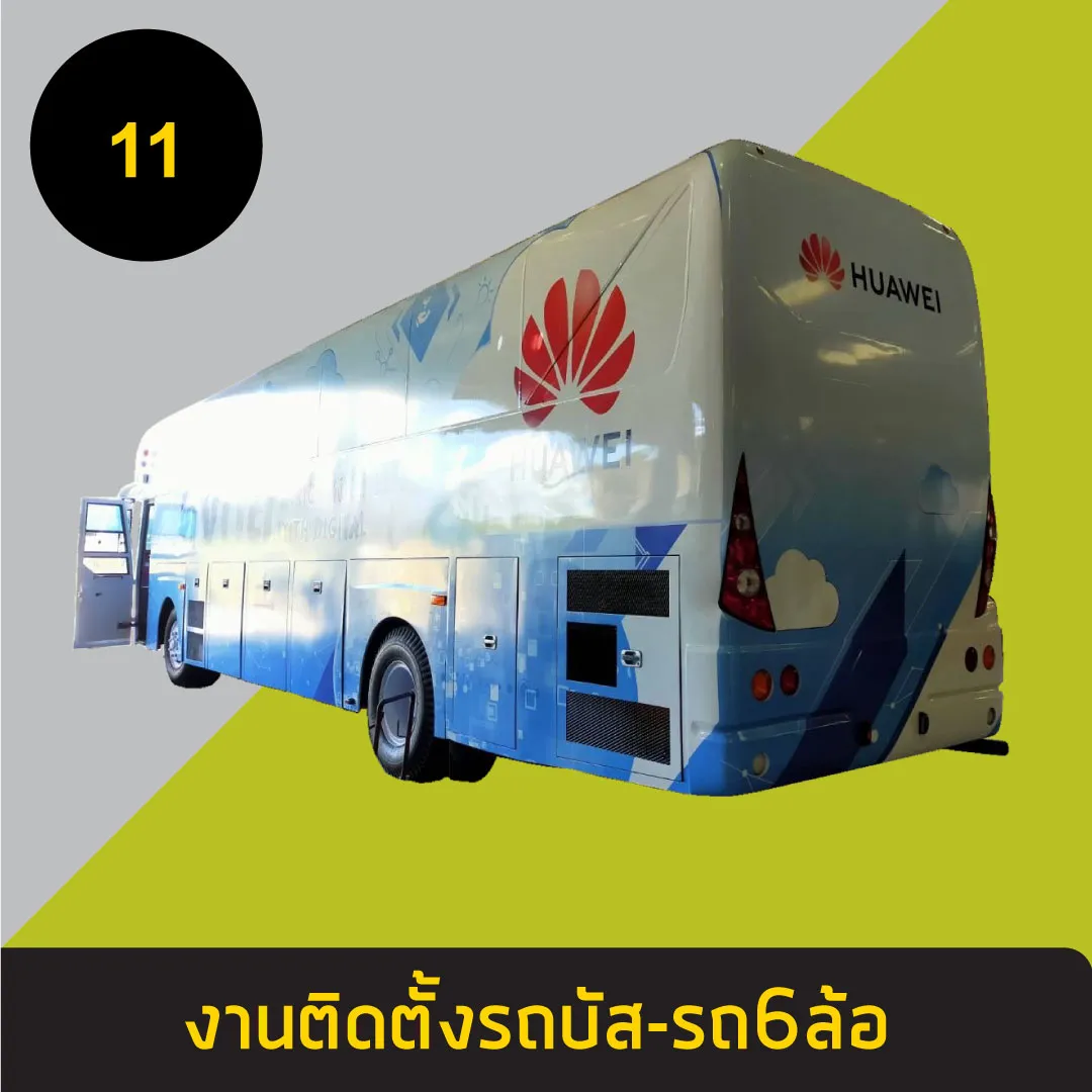 รถบัส-รถ6ล้อ11