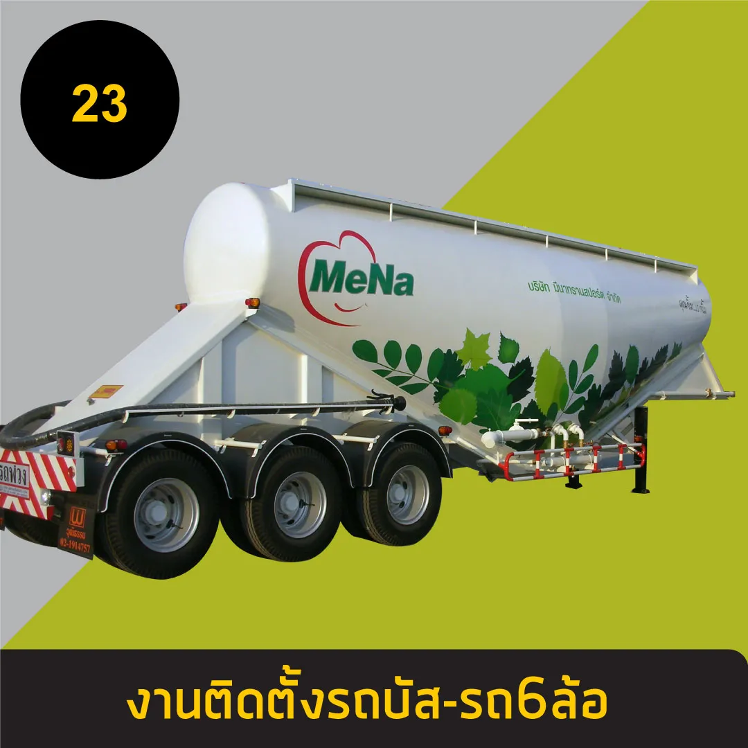 รถบัส-รถ6ล้อ23