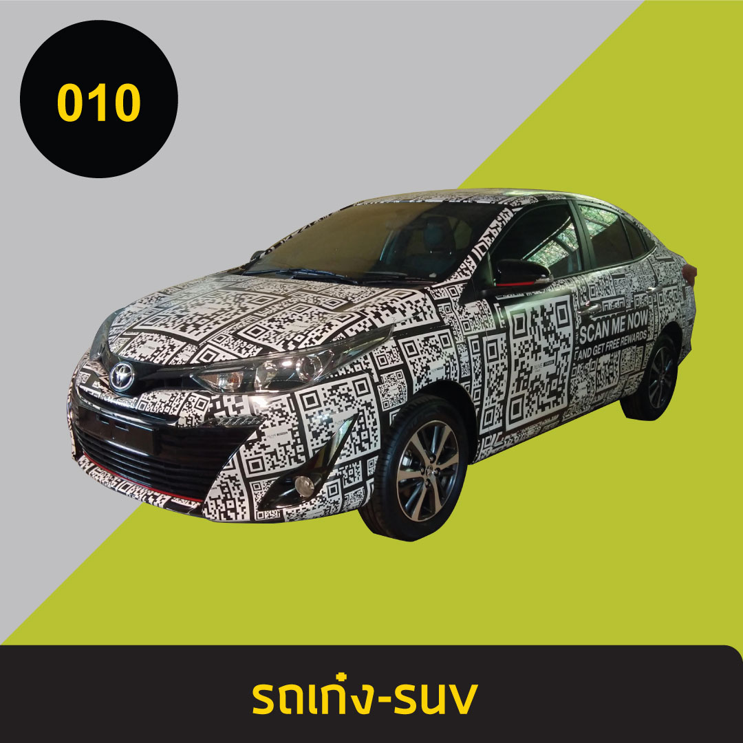 รถเก๋ง-suv10