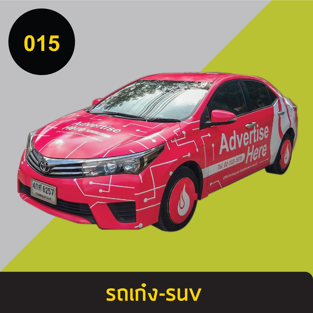 รถเก๋ง-suv15