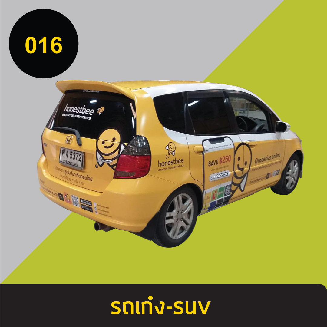 รถเก๋ง-suv16